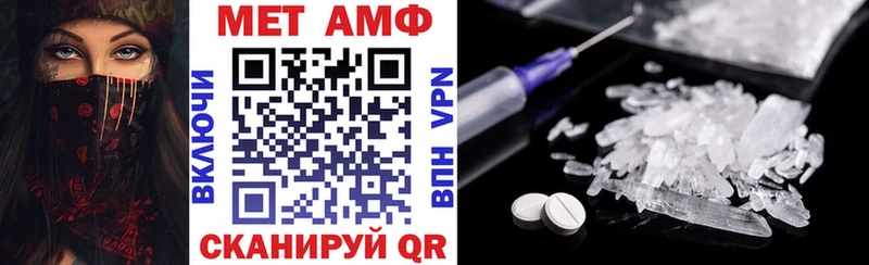 Амфетамин VHQ Нефтегорск