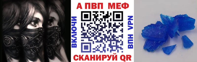 A PVP мука  kraken ссылки  Нефтегорск 