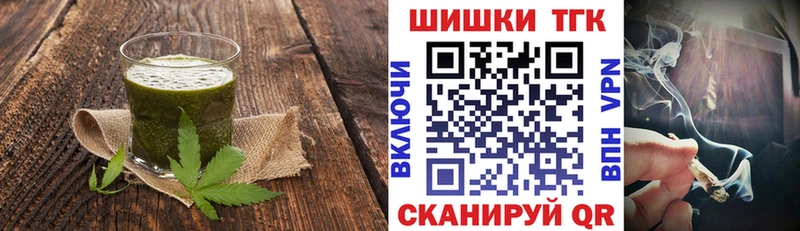 Печенье с ТГК конопля Нефтегорск