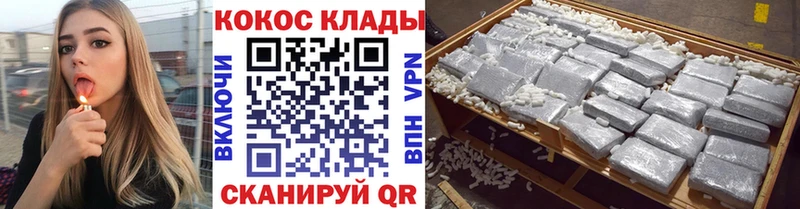 blacksprut ONION  Нефтегорск  Кокаин Fish Scale 
