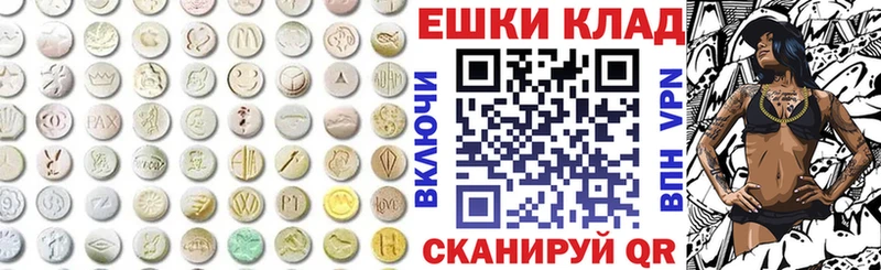 что такое наркотик  Нефтегорск  Ecstasy 280 MDMA 