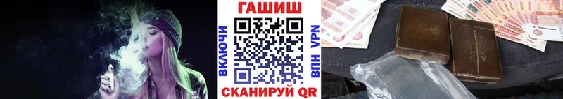 ГАШ Изолятор  Нефтегорск 