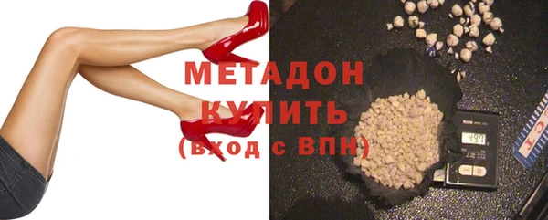 молекула духа Абаза
