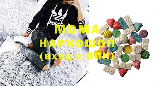 кокаин перу Абинск