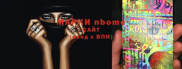 ПСИЛОЦИБИНОВЫЕ ГРИБЫ Алексеевка