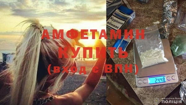 молекула духа Абаза