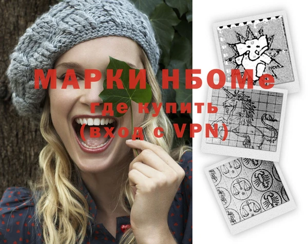 наркотики Абдулино