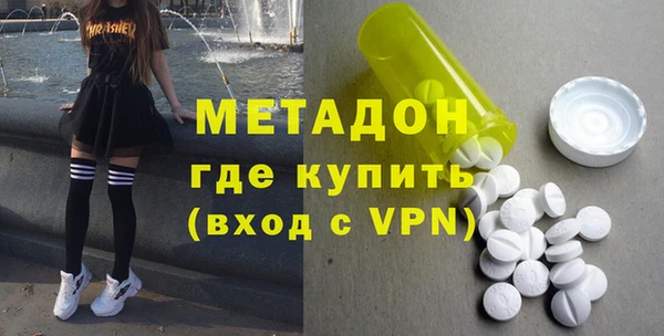 синтетический гашиш Переславль-Залесский