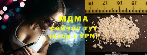 ПСИЛОЦИБИНОВЫЕ ГРИБЫ Алексеевка