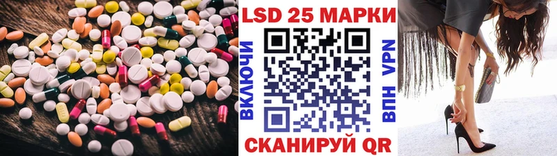 Лсд 25 экстази кислота  купить наркоту  Нефтегорск 
