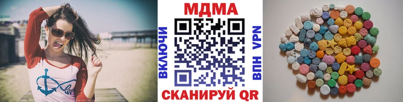 MDMA молли  гидра ссылка  Нефтегорск 